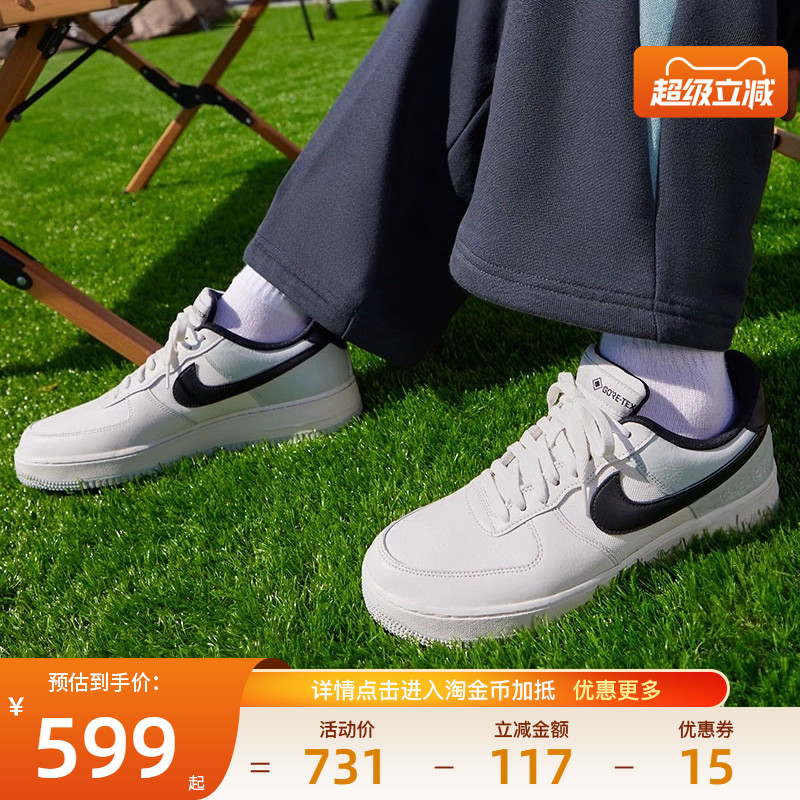 nike耐克运动鞋休闲鞋