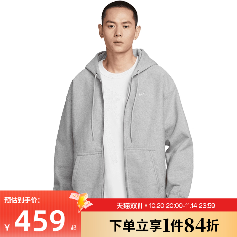 nike耐克运动休闲夹克外套