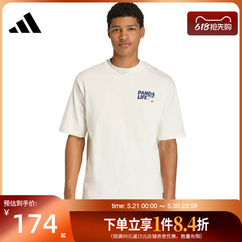 阿迪达斯运动训练休闲T恤