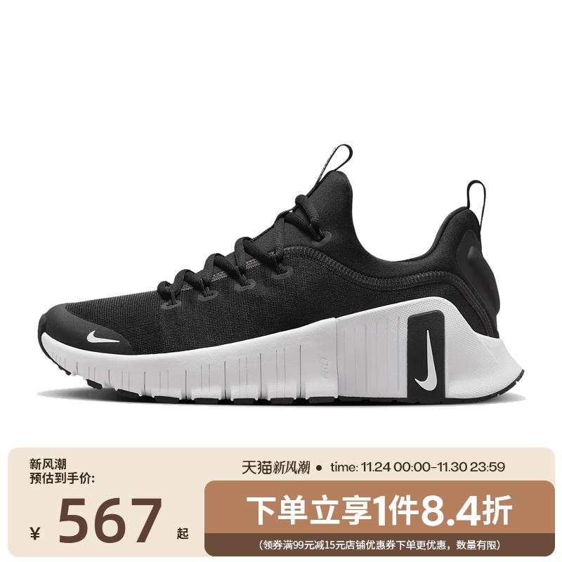 nike耐克运动训练跑步鞋
