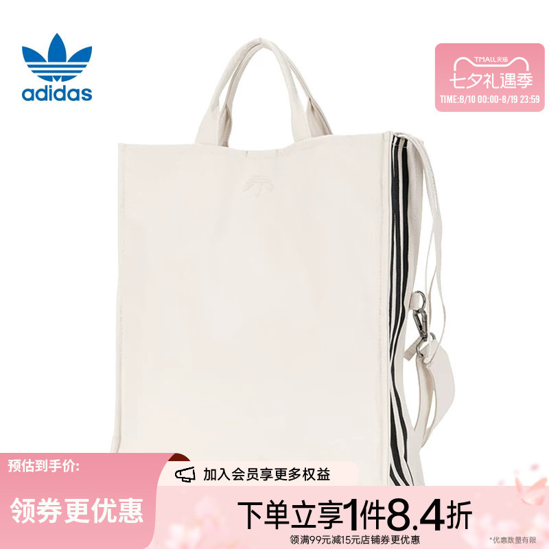盛世长运阿迪达斯三叶草夏季男女包运动包休闲单肩包挎包KW9637