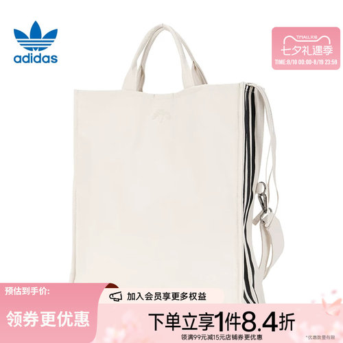 盛世长运阿迪达斯三叶草夏季男女包运动包休闲单肩包挎包KW9637