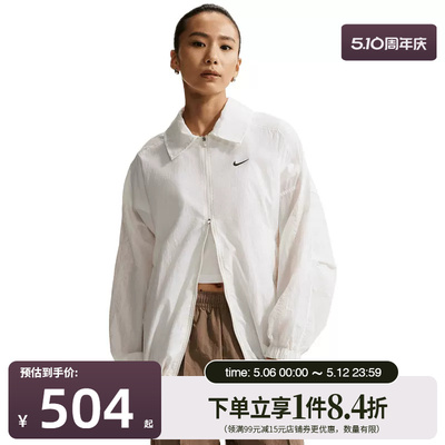 nike耐克运动休闲夹克外套