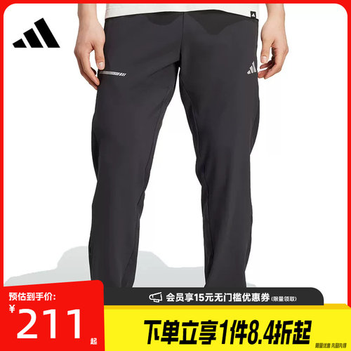 阿迪达斯运动休闲长裤