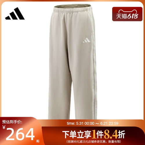阿迪达斯运动休闲长裤