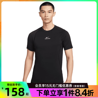 nike耐克运动训练休闲T恤
