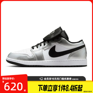 盛世长运nike耐克夏季男鞋AIR JORDAN 1运动休闲篮球鞋IR2278-100