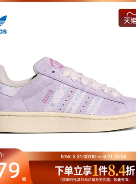 盛世长运adidas阿迪达斯三叶草女鞋CAMPUS 00s运动鞋休闲鞋KJ4302