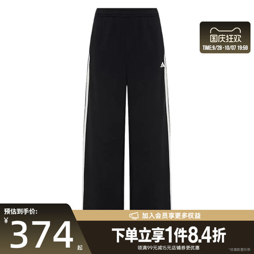 阿迪达斯运动休闲长裤