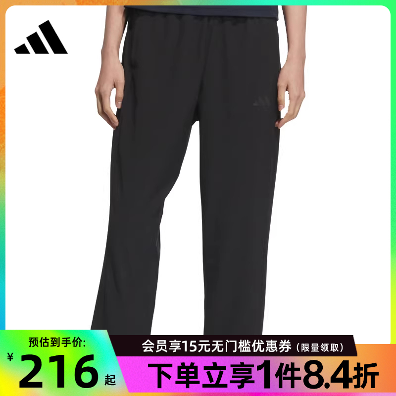 阿迪达斯运动休闲长裤
