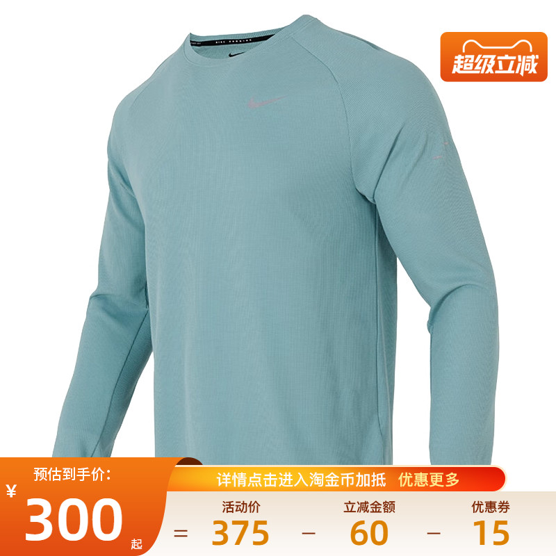 nike耐克运动训练休闲T恤
