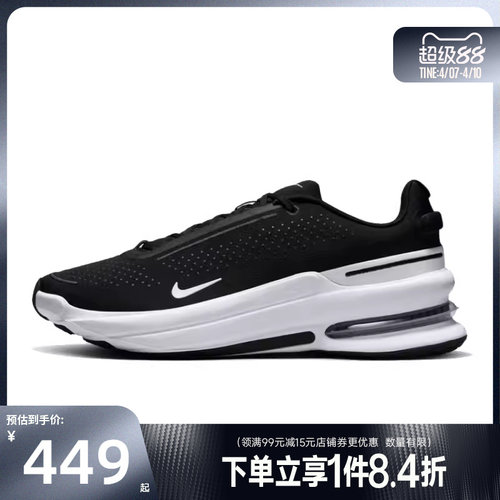 nike耐克运动训练跑步鞋