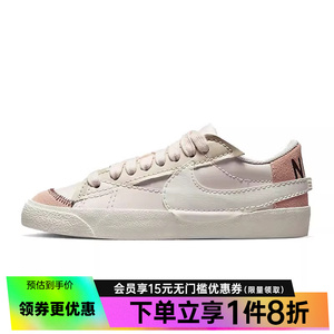 nike耐克女鞋BLAZER '77开拓者运动鞋休闲鞋板鞋DQ1470-601