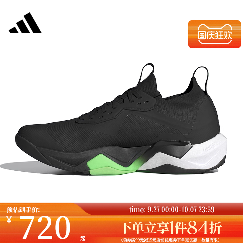 阿迪达斯运动训练跑步鞋