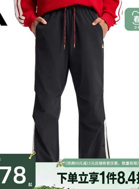 盛世长运adidas阿迪达斯春季男子梭织长裤CNY运动休闲长裤KR3077