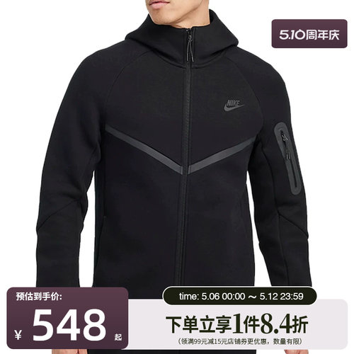 nike耐克运动休闲夹克外套