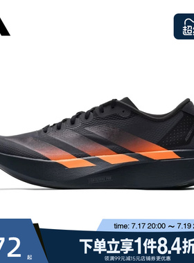 盛世长运阿迪达斯夏季男鞋Adizero EVO SL WOVEN运动跑步鞋KJ1995