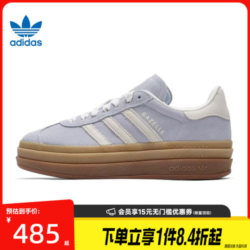 阿迪达斯运动鞋休闲鞋