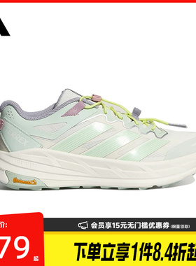盛世长运阿迪达斯夏男女鞋TERREX FREEHIKER户外运动休闲鞋KZ7358