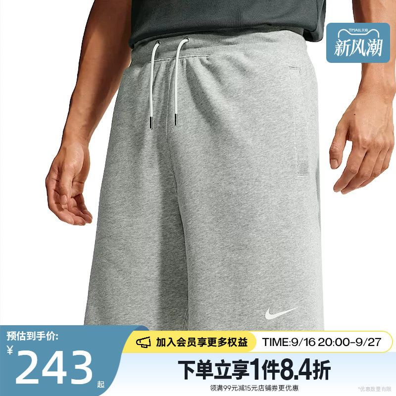 nike耐克运动休闲短裤