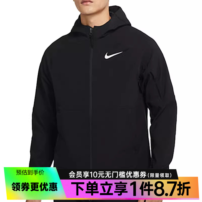 nike耐克男子运动夹克外套