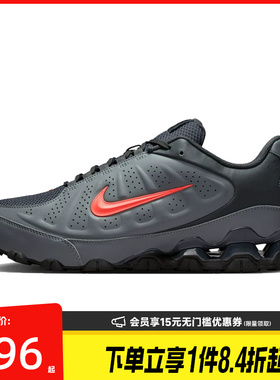盛世长运nike耐克夏季男鞋REAX 8 NSW SL运动鞋跑步鞋IR5118-002