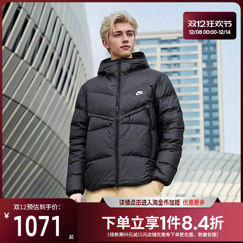 nike耐克运动休闲羽绒服