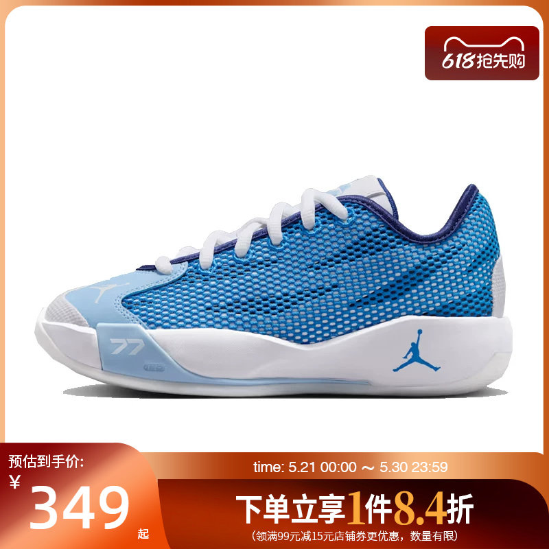 盛世长运nike耐克夏大童鞋东契奇运动鞋场上实战篮球鞋IH0573-102