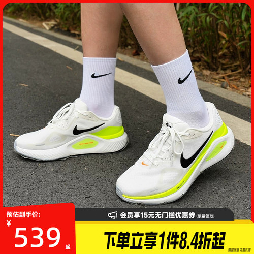 nike耐克运动训练跑步鞋