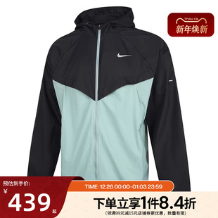 nike耐克冬季 014 男子跑步运动休闲夹克外套HV4549
