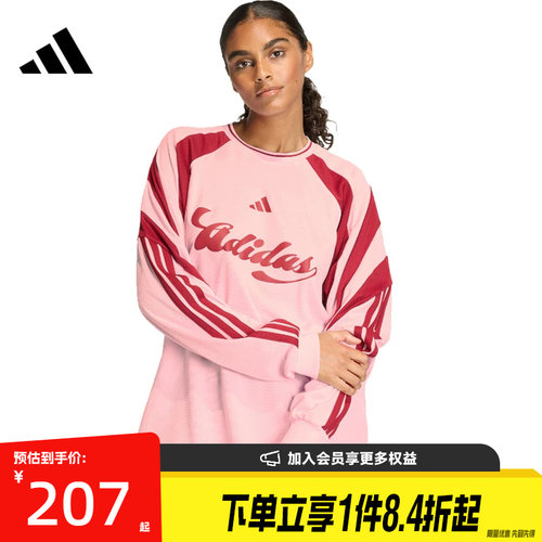 阿迪达斯运动训练休闲T恤