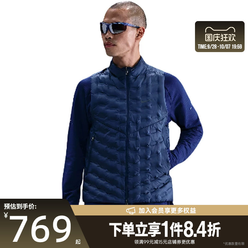nike耐克运动休闲羽绒服