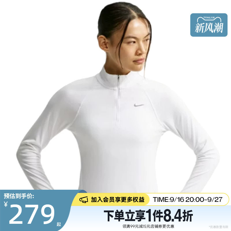 nike耐克运动训练休闲T恤