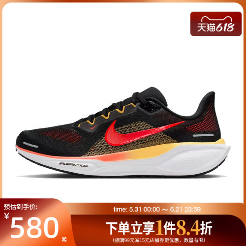 nike耐克运动训练跑步鞋