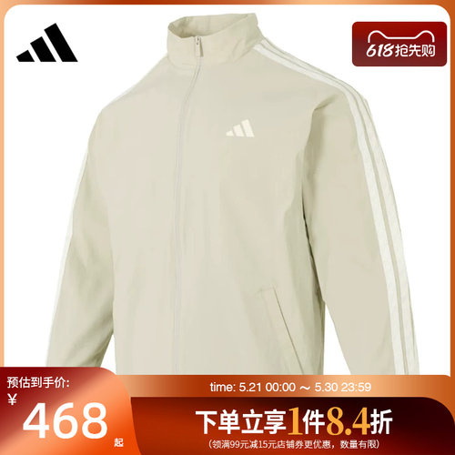 阿迪达斯运动休闲夹克外套