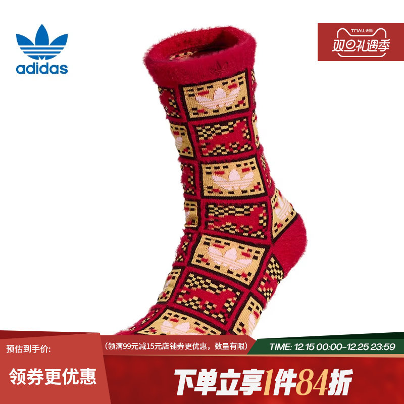 阿迪达斯官网三叶草春季女子CNY运动休闲袜子KS2743