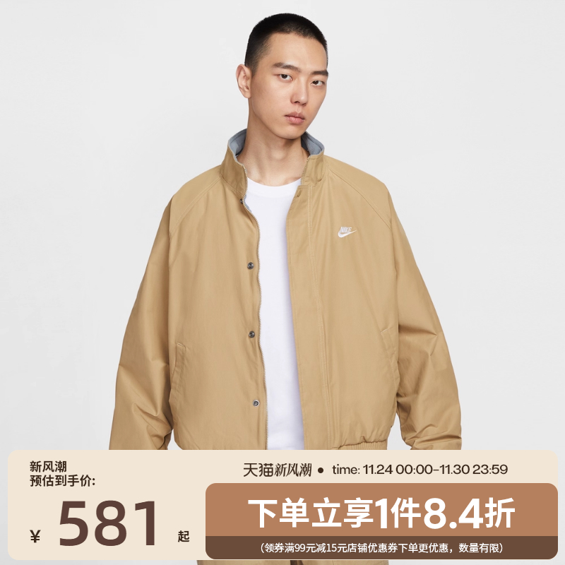 nike耐克运动休闲夹克外套