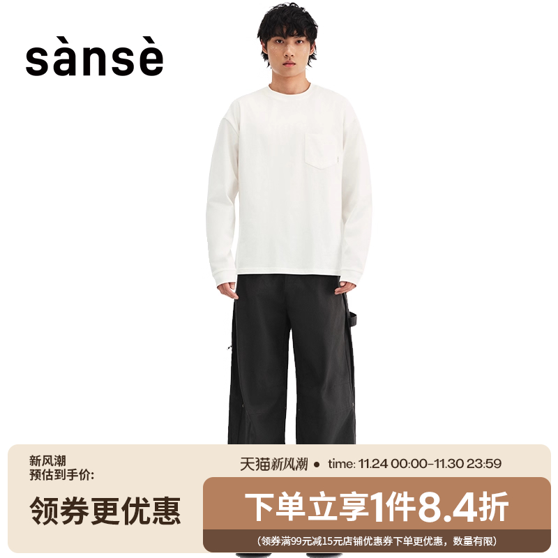 sanse男女运动休闲短袖T恤