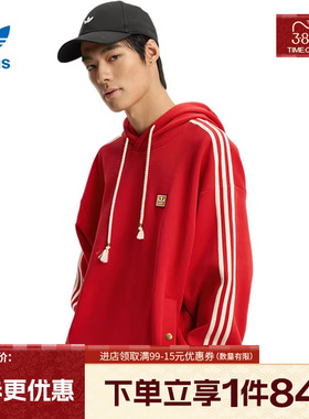 盛世长运阿迪达斯三叶草春季男子CNY运动休闲连帽卫衣套衫KT0646