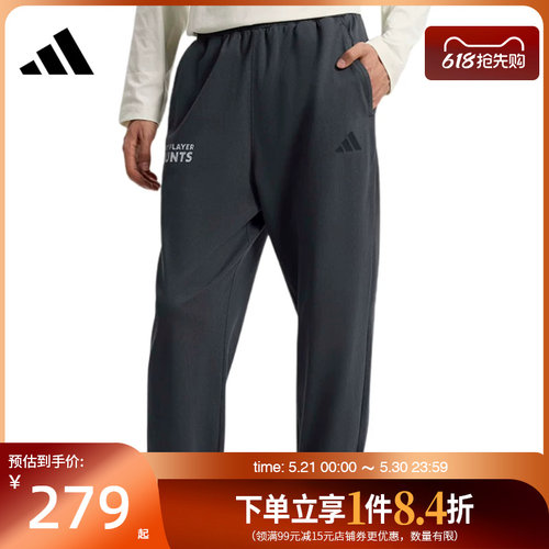 阿迪达斯运动休闲长裤