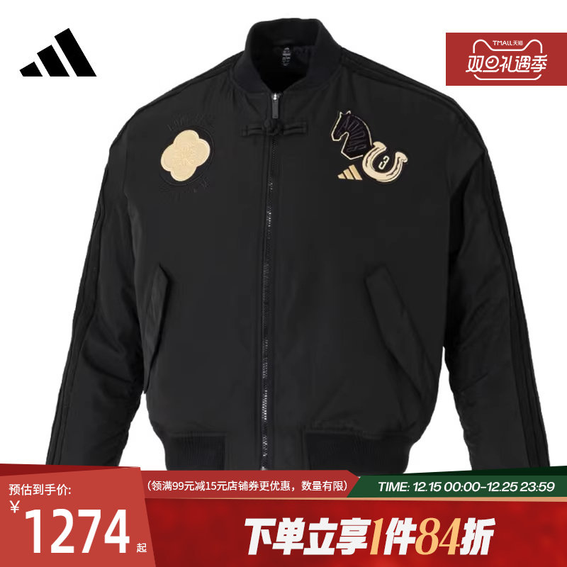 阿迪达斯官网春季男子CNY运动休闲夹克外套KQ5093