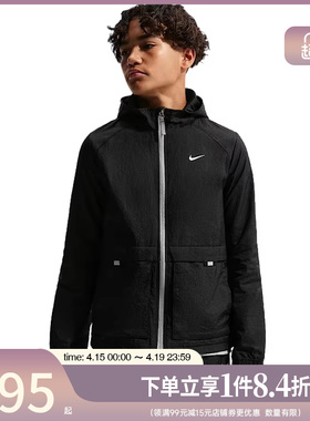 盛世长运nike耐克夏季男大童运动休闲连帽夹克外套IO0772-010