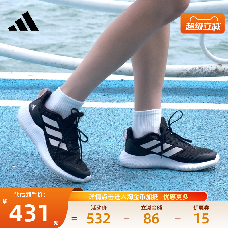 阿迪达斯女鞋运动鞋跑步鞋