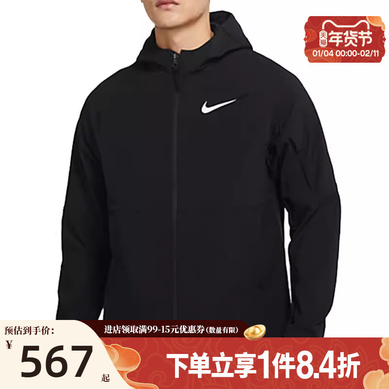 盛世长运nike耐克春季新年款男子运动休闲连帽夹克外套DQ6594-010,运动服/休闲服装,运动茄克/外套,淘宝优惠券,粉丝福利购,淘宝优惠卷