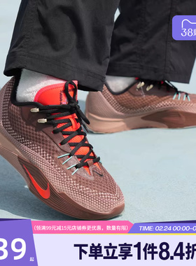 盛世长运nike耐克男鞋S.T. FLARE EP运动鞋训练篮球鞋IM6680-262