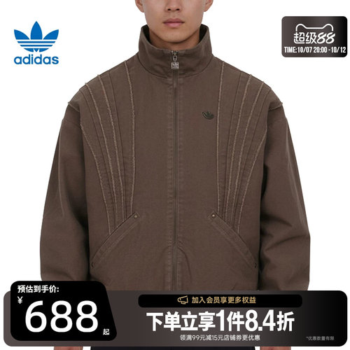 阿迪达斯运动休闲夹克外套