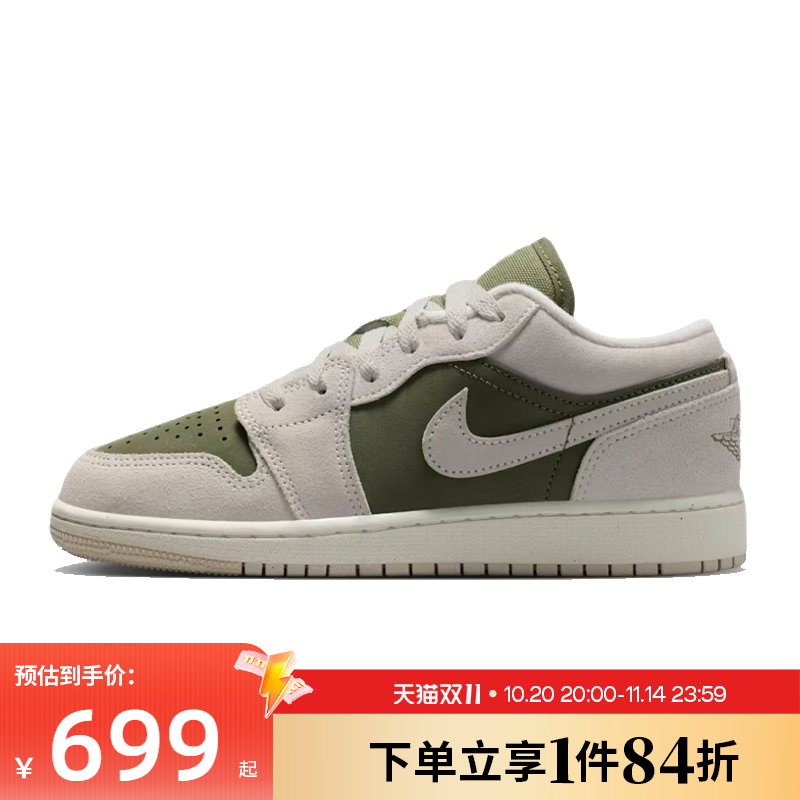 nike耐克运动休闲童鞋