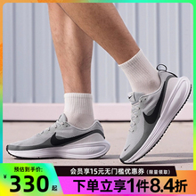 nike耐克夏季男鞋REVOLUTION 8运动鞋训练跑步鞋HJ9198-004