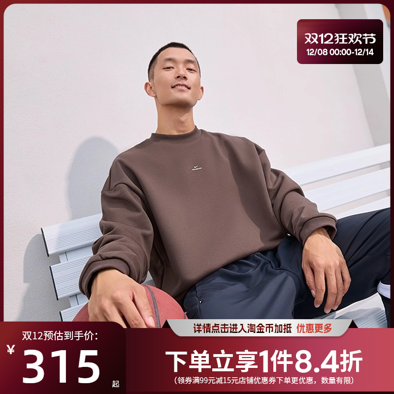 nike耐克运动休闲卫衣