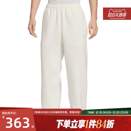 nike耐克春季新年款男子运动休闲长裤IQ3709-133